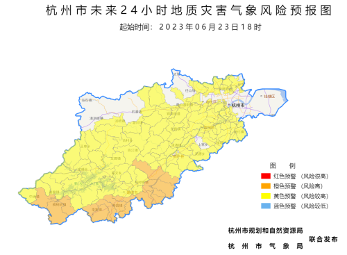 杭州市未来24小时地质灾害气象风险预报.png